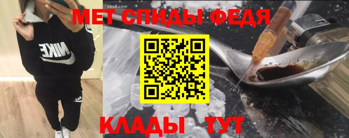 АМФЕТАМИН 98%  Вход с VPN  АМФ  АМФЕТАМИН  Павловский Посад 
