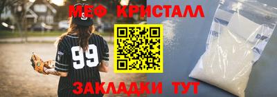 дмт Пушкино