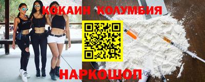 кокаин Пыть-Ях