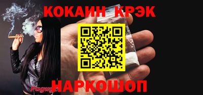 кокаин Пыть-Ях