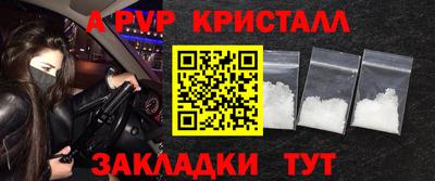 дмт Пушкино