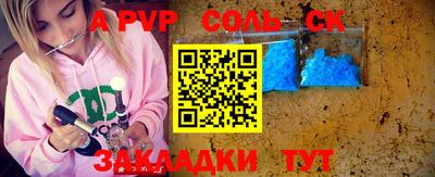 ешки Пугачёв