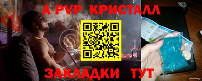 ешки Пугачёв