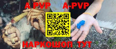 ешки Пугачёв