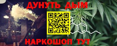 кокаин Пыть-Ях