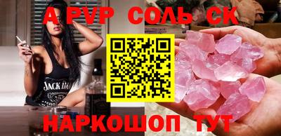 кокаин Пыть-Ях