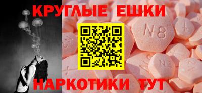 кокаин Пыть-Ях