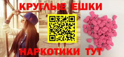 ешки Пугачёв
