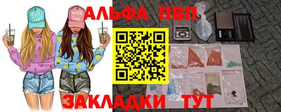 кокаин Пыть-Ях
