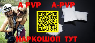 ешки Пугачёв