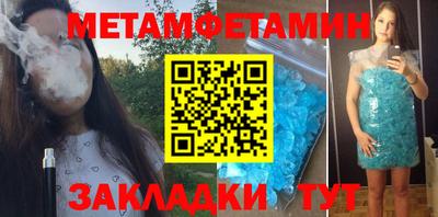 дмт Пушкино