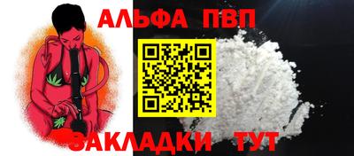 кокаин Пыть-Ях
