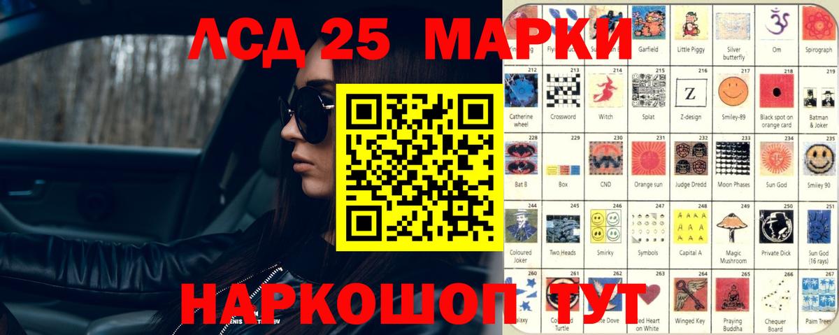 ЛСД экстази ecstasy  Лсд 25 экстази  Вход с VPN    зеркало  ЛСД экстази кислота  Павловский Посад 