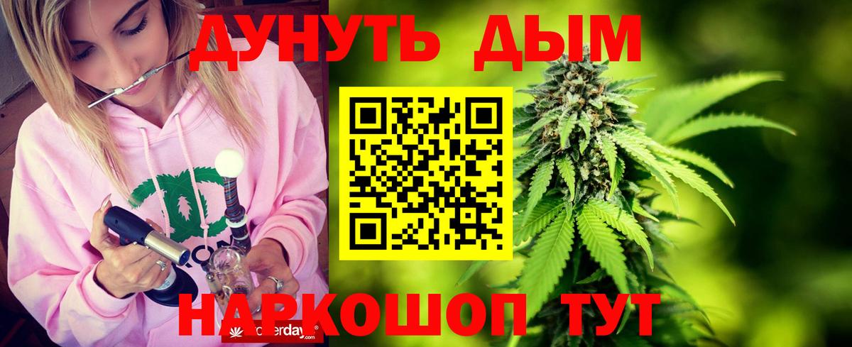 Марихуана OG Kush  МАРИХУАНА MAZAR  Вход с VPN  Павловский Посад  Шишки марихуана планчик  Бошки марихуана сатива 