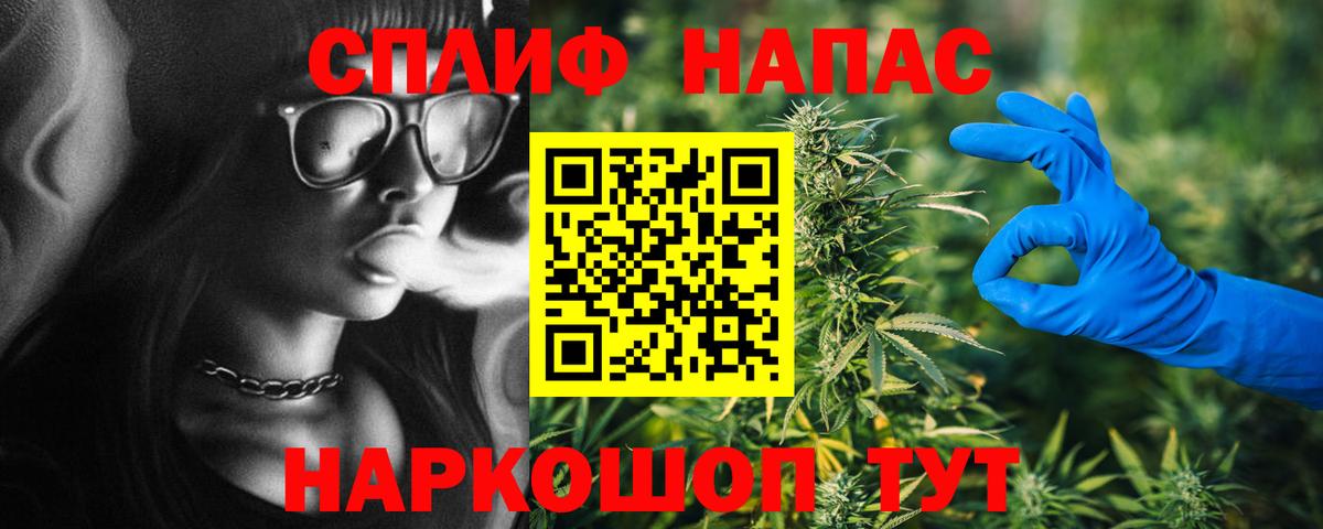 Шишки марихуана THC 21% Павловский Посад